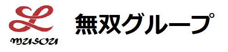 無双株式会社